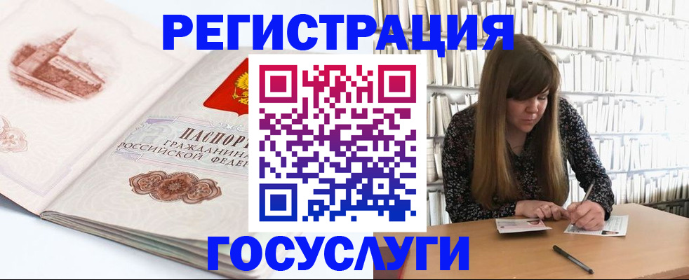 форма 3 в Бородино